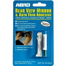 Abro Rear View Mirror & Auto Trim Adhesive 6 мл