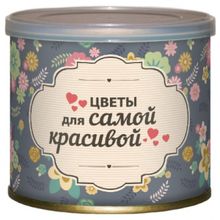 Самой красивой смесь цветов (набор для выращивания в банке)