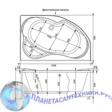 Панель фронтальная Aquanet Capri 160 R