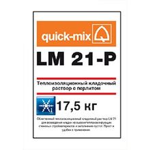 LM 21-P Winter Теплоизоляционный зимний кладочный раствор 17.5 кг. Quick-Mix