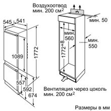 BOSCH KIV38V20RU