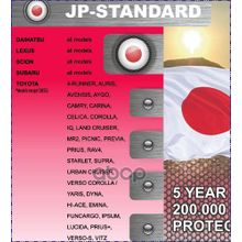 Антифриз, Готовый Раствор Japan-Standard Красный 10кг SAMSON арт. 803252