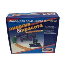 Набор для фитнеса "Энергия и Красота" Euro-classic