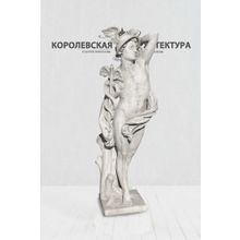 Скульптура мужчины с копьем (140 см)