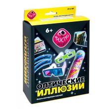 Набор НОВЫЙ ФОРМАТ Оптические иллюзии