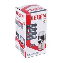 LEBEN Кофемолка 200Вт, загрузка 50гр, металл, soft touch серебряный, черный