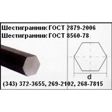 Круг ст . 95Х18 , 20Х13 , 30Х13 , 40Х13 диаметр от 10 до 250мм ГОСТ 5949-75 , ГОСТ 2590-88 , ГОСТ 2590-2006