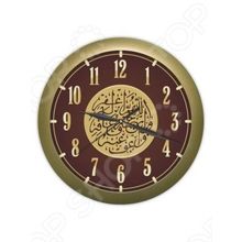 Вега П 1-8 7-209 «Мусульманские» Арабская вязь»