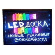 Светодиодная LED доска 50х70 см + 8 маркеров