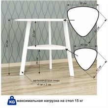 Стол Журнальный Акцент с полкой 600х580х550 Белый ножки Белый Глянец