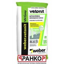 Шпатлёвка Weber.Vetonit VH (Серая), 20 кг (54 шт под) 1011582