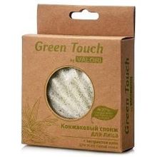 Спонж для лица Valori Green Touch, 1 шт, конжаковый, сухой, экстракт алоэ