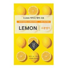 Тканевая маска для лица с экстрактом Лимона Etude House 0.2 Air Mask Lemon 5шт