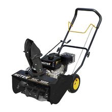 Снегоуборщик Huter SGC 3000