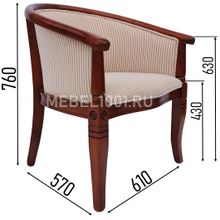 Чайная группа А-10. Деревянное чайное кресло (2 шт) и круглый чайный столик