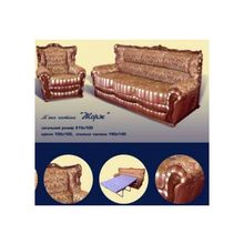 Диван Жорж"