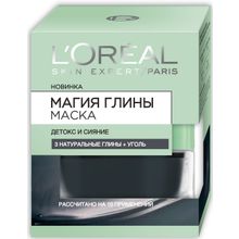 Loreal Dermo-Expertise Магия глины Детокс и Сияние 50 мл