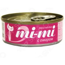 Mi-Mi с омаром