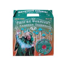 Знаток Hабор «Магия фокусов с Амаяком Акопяном» 1 Знаток