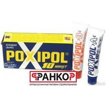 Сварка холодная "Poxipol" металл 14 мл, (60 шт уп.)  1971