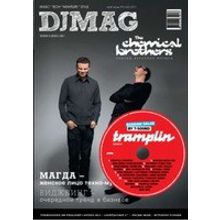 Журнал `DJMag № 3(60) - 2011