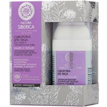 Natura Siberica Защита и Питание 30 мл