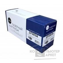 NetProduct CF283A Картридж для HP LJ Pro M125 M126 M127 M201 M225MFP, 1,5К