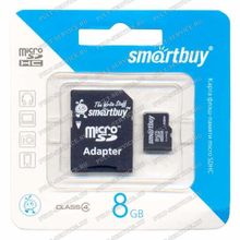 Карта памят 8 Gb SmartBuy MicroSD (Class4) с SD адаптером