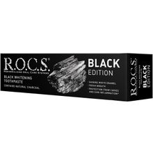 R.O.C.S. Black Edition 74 г