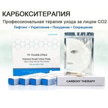 Маски для лица и шеи (карбокситерапия) Daejong Medical Carboxy CO2 Gel(NF) 5x25мл