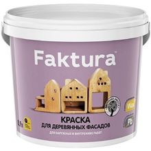 Faktura 9 л белая