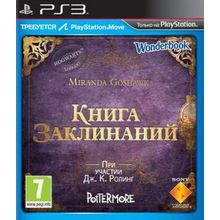 Wonderbook: Книга заклинаний (PS3) (GameReplay)