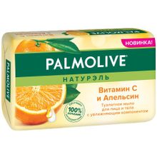 Палмолив Натурэль Витамин С и Апельсин 150 г