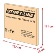 Всепогодный теннисный стол Start Line Sunny Outdoor-2