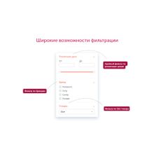 UniMagazin - адаптивный интернет-магазин
