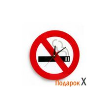 Настенные часы Не курить