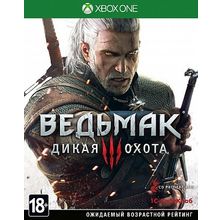 Ведьмак 3: Дикая охота (Xbox One)