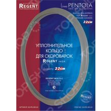 Regent Pentola 93-PE-SR-22A