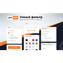 OptPRO: Оптовая и розничная торговля B2B + B2C. Профессиональный интернет магазин