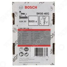 Bosch SK50 40G