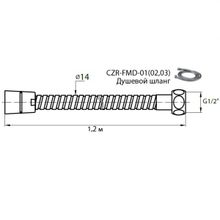 Шланг для душа Cezares Articoli Vari (CZR-FMDC-150-01) (1,20 м) хром