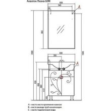 Зеркало Акватон Лиана 60, 1A162602LL010