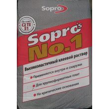Клеевый раствор Sopro NO.1 (25 кг)