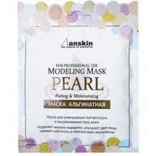 Anskin Маска альгинатная экстракт жемчуга (саше) Pearl Modeling Mask 25гр