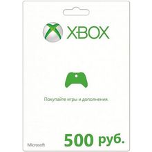 Карта оплаты Xbox Live 500 рублей. Коробочная версия