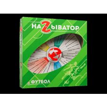 Настольная игра НАЗЫВАТОР 37427 Футбол