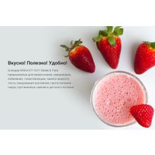 Вкусно полезно удобно! Блендер Kitfort Shake & Take 1311-2 голубой