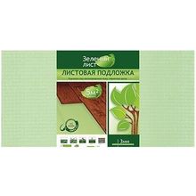 Солид 1 м*0.5 м 3 мм