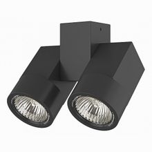 Lightstar Illumo X2 051037