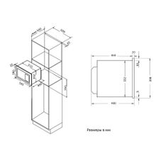 Körting (Кёртинг) KMI 925 CX